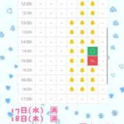 ヒメ日記 2025/12/17 08:11 投稿 こゆき★特S可憐な美少女❤ BUNNY PLAS