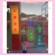 ヒメ日記 2025/06/18 12:21 投稿 ナミ★大本命ロリカワ美女 BUNNY PLAS