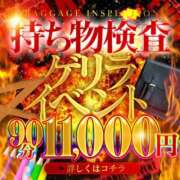 かや ⚡ゲリライベント⚡ ドM女学園大阪