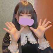 ヒメ日記 2025/12/30 17:52 投稿 たまき まだ舐めたくて学園渋谷校〜舐めたくてグループ〜