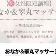 ヒメ日記 2025/11/04 19:42 投稿 みゆき 熟女デリヘル倶楽部