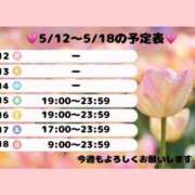 ヒメ日記 2025/05/13 22:27 投稿 大原　ふみか プルプル札幌性感エステ はんなり