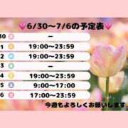ヒメ日記 2025/06/30 20:42 投稿 大原　ふみか プルプル札幌性感エステ はんなり