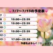 ヒメ日記 2025/07/07 21:04 投稿 大原　ふみか プルプル札幌性感エステ はんなり