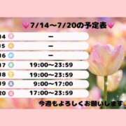 ヒメ日記 2025/07/14 21:54 投稿 大原　ふみか プルプル札幌性感エステ はんなり
