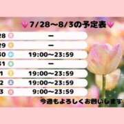 ヒメ日記 2025/07/29 22:15 投稿 大原　ふみか プルプル札幌性感エステ はんなり