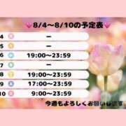 ヒメ日記 2025/08/05 22:36 投稿 大原　ふみか プルプル札幌性感エステ はんなり