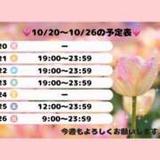 ヒメ日記 2025/10/20 19:36 投稿 大原　ふみか プルプル札幌性感エステ はんなり