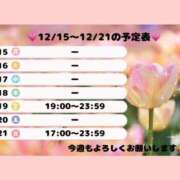 ヒメ日記 2025/12/19 17:48 投稿 大原　ふみか プルプル札幌性感エステ はんなり