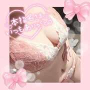 ヒメ日記 2026/01/05 22:18 投稿 大原　ふみか プルプル札幌性感エステ はんなり