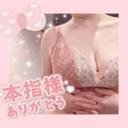 ヒメ日記 2026/05/13 22:18 投稿 大原　ふみか プルプル札幌性感エステ はんなり