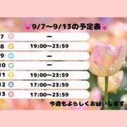 ヒメ日記 2026/09/09 23:36 投稿 大原　ふみか プルプル札幌性感エステ はんなり