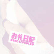 ヒメ日記 2025/05/16 20:10 投稿 あゆみ One More奥様　厚木店