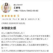 こまち お礼日記❤️ プラチナ