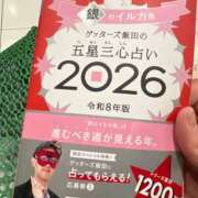 ヒメ日記 2026/01/25 12:18 投稿 豊浜　さおり プルプル札幌性感エステ はんなり