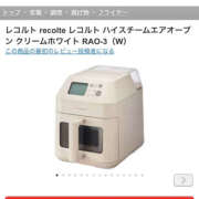 ヒメ日記 2025/05/02 20:14 投稿 かすみ Hip's千葉駅前店