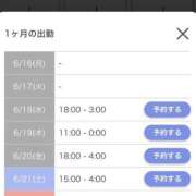 ヒメ日記 2025/06/16 13:27 投稿 ひめな 黒い金魚（札幌）