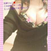 ヒメ日記 2025/03/21 22:28 投稿 (コスパ)百瀬りんこ 風俗イキタイいわき店