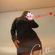 ヒメ日記 2025/03/22 13:03 投稿 (コスパ)百瀬りんこ 風俗イキタイいわき店