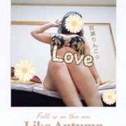 ヒメ日記 2025/10/06 13:01 投稿 (コスパ)百瀬りんこ 風俗イキタイいわき店