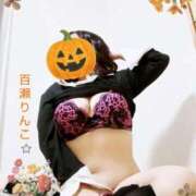 ヒメ日記 2025/10/31 00:51 投稿 (コスパ)百瀬りんこ 風俗イキタイいわき店
