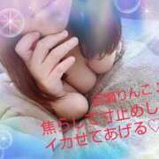 ヒメ日記 2025/12/23 15:41 投稿 (コスパ)百瀬りんこ 風俗イキタイいわき店