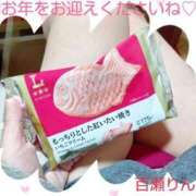 ヒメ日記 2025/12/31 23:41 投稿 (コスパ)百瀬りんこ 風俗イキタイいわき店