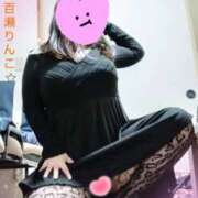 ヒメ日記 2026/04/27 20:10 投稿 (コスパ)百瀬りんこ 風俗イキタイいわき店
