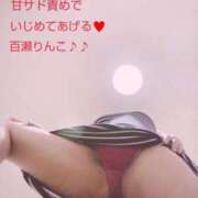 ヒメ日記 2026/08/06 18:20 投稿 (コスパ)百瀬りんこ 風俗イキタイいわき店