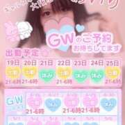 ヒメ日記 2025/04/15 21:09 投稿 あいり ギャルズネットワーク大阪