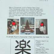 ひめな ありがとうございます(⁠^⁠^⁠) 熟女の風俗最終章 新宿店