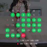 ヒメ日記 2025/11/25 08:59 投稿 結城　いのり シェルクラブ・ウエスト