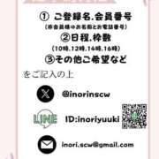 ヒメ日記 2025/11/26 08:08 投稿 結城　いのり シェルクラブ・ウエスト