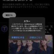 ヒメ日記 2025/11/27 09:06 投稿 結城　いのり シェルクラブ・ウエスト