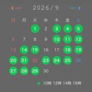 ヒメ日記 2026/08/30 09:24 投稿 結城　いのり シェルクラブ・ウエスト