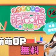 ヒメ日記 2025/06/06 07:01 投稿 る　る パラダイス(天王町)