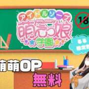 ヒメ日記 2025/06/06 11:30 投稿 る　る パラダイス(天王町)