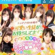 ヒメ日記 2025/09/04 09:09 投稿 る　る パラダイス(天王町)