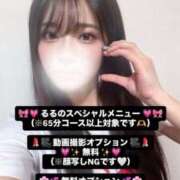 ヒメ日記 2025/12/19 15:01 投稿 る　る パラダイス(天王町)