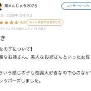 ヒメ日記 2025/12/20 20:26 投稿 る　る パラダイス(天王町)