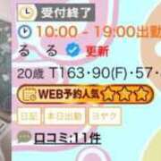 ヒメ日記 2025/12/28 21:53 投稿 る　る パラダイス(天王町)