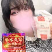 ヒメ日記 2025/05/22 18:03 投稿 わかな 丸妻 厚木店