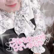 わかな お年賀...🤤🤤 丸妻 厚木店