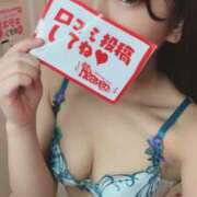 ヒメ日記 2025/04/19 22:00 投稿 あんず プロフィール奈良店