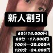 ヒメ日記 2025/03/23 18:36 投稿 はる◆撮られて濡れるＭ気質 即イキ淫乱倶楽部 古河店