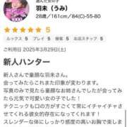 ヒメ日記 2025/04/02 16:53 投稿 羽未（うみ） 女々艶 大和店