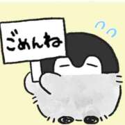 ヒメ日記 2025/05/09 11:48 投稿 えみ ルーフ福井