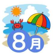 ヒメ日記 2025/08/01 14:30 投稿 えみ ルーフ福井