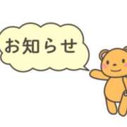 ヒメ日記 2025/10/26 16:48 投稿 えみ ルーフ福井