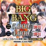 ヒメ日記 2025/11/01 09:03 投稿 えみ ルーフ福井